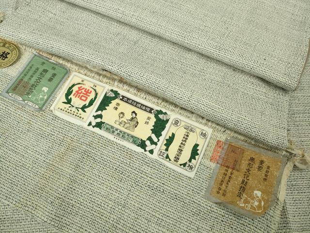 平和屋本店●極上　本場結城紬　重要無形文化財　100亀甲　総詰め　証紙付き　逸品　DZAB4676kh6