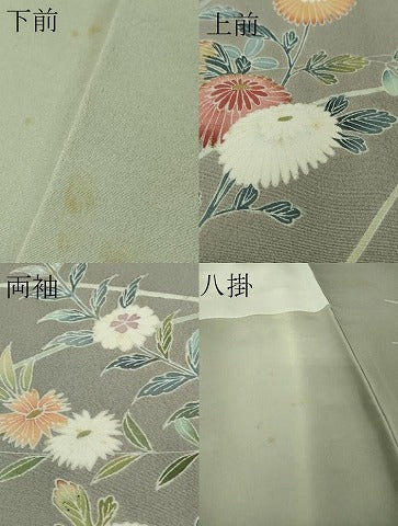 平和屋本店●極上　京友禅の人間国宝　上野為二　訪問着　舞蝶枝菊文　暈し染め　逸品　DZAB4678kh6