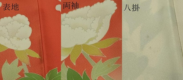 平和屋本店●極上　本加賀友禅作家　成竹登茂男　振袖　花鳥文　暈し染め　金赤色地　西武百貨店扱い　逸品　DZAB4680kh6