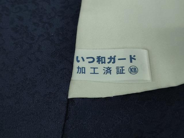 平和屋本店●極上　 金彩友禅　卓越技能者・名工・和田光正　訪問着　松葉　鉄紺色地　暈し染め　金銀彩　逸品　DZAB4681kh6