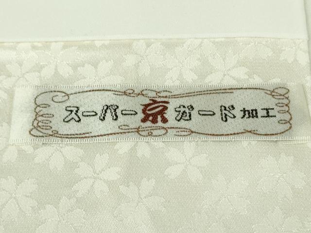 平和屋着物●極上　振袖　舞蝶花文　暈し染め　金銀彩　金通し地　逸品　DZAB4685kh6
