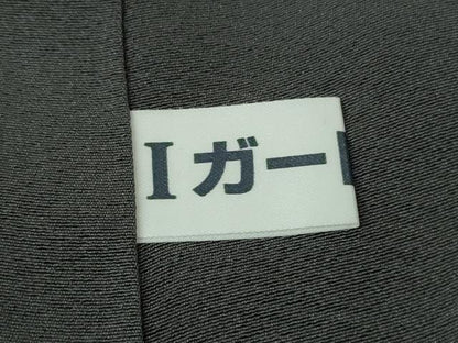 平和屋着物●極上　本加賀友禅作家　松島由美　訪問着　枝花文　褐色地　逸品　DZAB4687kh6