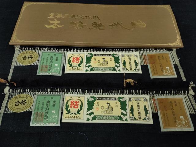 平和屋本店●極上 男性 本場結城紬 重要無形文化財 アンサンブル 長羽織 奥順謹製 紺藍杢　鑑定証・証紙付き　逸品　未使用　DZAB4689kh6