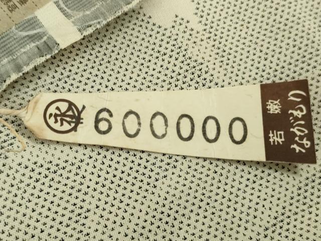 平和屋着物●極上　都喜ヱ門　本場大島紬　色紙風情　草木染　7マルキ　藤絹織物謹製　上代60万　証紙・紙タグ付き　逸品　DZAB4695kh6