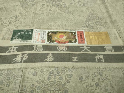 平和屋本店●極上　都喜ヱ門　本場大島紬　白大島　藤白泥　正倉院切嵌文様　藤絹織物謹製　証紙付き　逸品　DZAB4696kh6