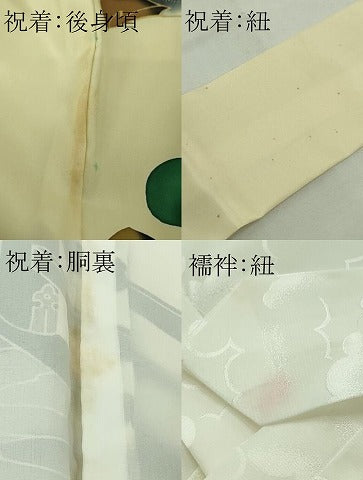 平和屋本店[]極上　お宮参り　男の子　祝着　産着　初着　のしめ　襦袢セット　鷹　金彩　誕生記付き　逸品　DZAB4697kh6