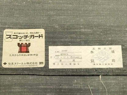 平和屋本店●希少　男性　本場筑前博多織 紬 アンサンブル 長襦袢(袷)・長羽織セット　羽裏・龍　虎　茶鼠色　証紙付き　逸品　DZAB4701kh6