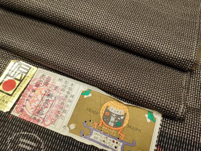 平和屋着物●極上　男性 本場大島紬 アンサンブル 長襦袢(無双仕立て)・長羽織セット 100亀甲 総詰め 証紙付き　逸品　未使用　DZAB4704kh6
