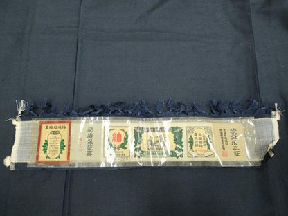 平和屋着物●極上　男性　結城紬　アンサンブル　色無地　濃い藍鉄色　証紙付き　逸品　未使用　DZAB4714kh6