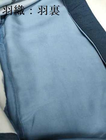 平和屋着物●極上　男性　紬　アンサンブル　キングサイズ　長羽織　濃い青藍色　逸品　未使用　DZAB4715kh6