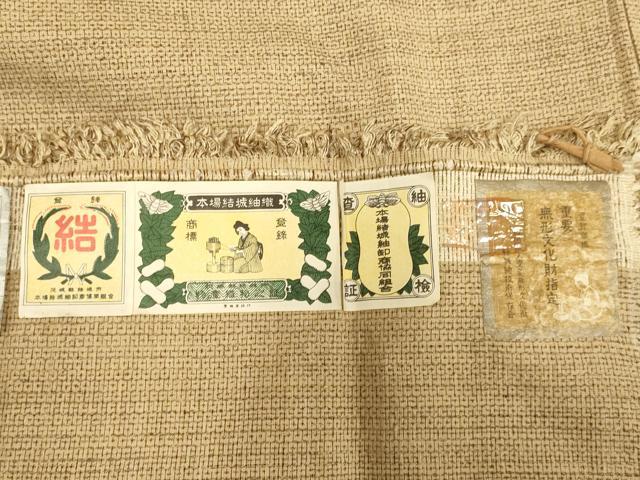 平和屋本店●極上　男性　本場結城紬　重要無形文化財　アンサンブル　長羽織　100亀甲　総詰め　証紙付き　逸品　DZAB4724kh6
