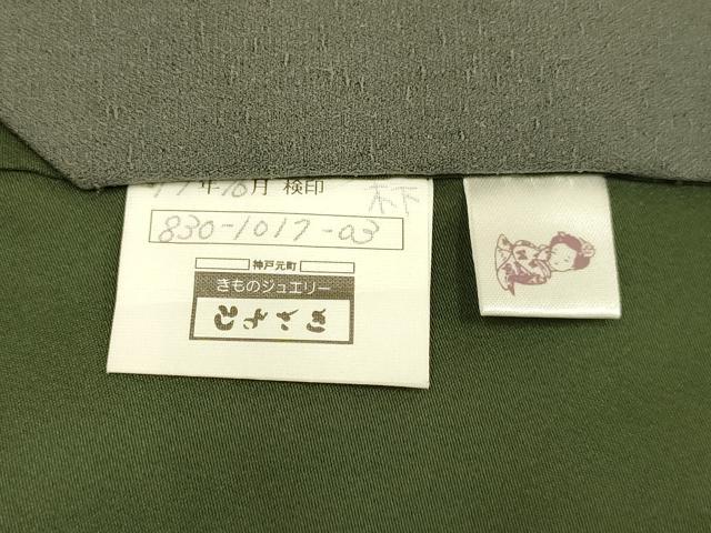 平和屋着物●極上　男性　お召　アンサンブル　長羽織　色無地　着物:濃い利休色　羽織:濃い灰汁色　逸品　DZAB4727kh6