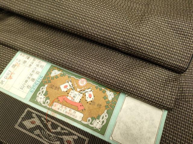 平和屋着物●極上　男性　本場大島紬　アンサンブル　長羽織　羽裏・雷神　逸品　DZAB4729kh6