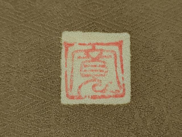 平和屋本店●極上　皇室献上作家　藤井寛　色留袖　駒刺繍　舞蝶四季花文　銀煤竹色地　金彩　逸品　DZAB4741kh6