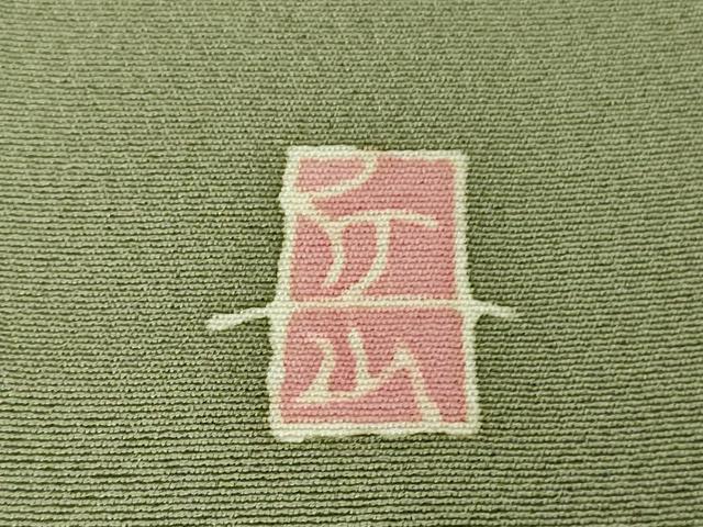 平和屋本店●極上　本加賀友禅作家　東藤岳　訪問着　枝花文　灰汁色地　逸品　DZAB4743kh6