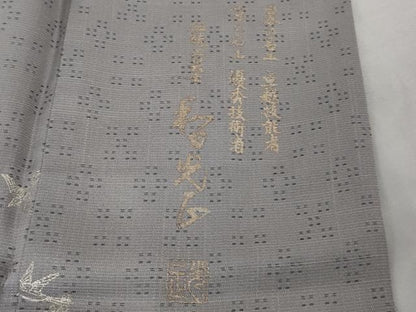 平和屋本店●極上 金彩友禅 卓越技能者 名工 和田光正 訪問着 お召地 鳥 蝶 蜻蛉 蜂 濃い藤色地 暈し染め 銀彩 さが美扱い 逸品DZAB4750kh6