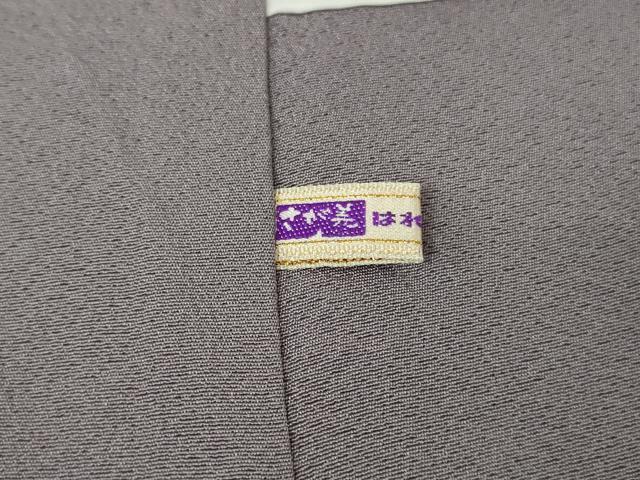 平和屋本店●極上 金彩友禅 卓越技能者 名工 和田光正 訪問着 お召地 鳥 蝶 蜻蛉 蜂 濃い藤色地 暈し染め 銀彩 さが美扱い 逸品DZAB4750kh6