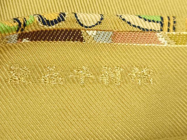 平和屋本店●最高級　龍村平蔵製　太鼓柄　本袋帯　ギリシャ唐草文　芥子色地　逸品　DZAB4752kh6
