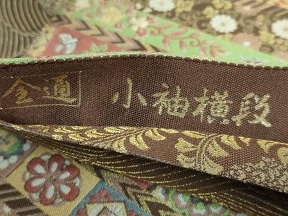 平和屋着物●極上　本場筑前博多織　草木染　手織工房　染匠：小森久　両面　全通柄袋帯　小袖横段　金糸　たとう紙付　逸品　DZAB4762kh6