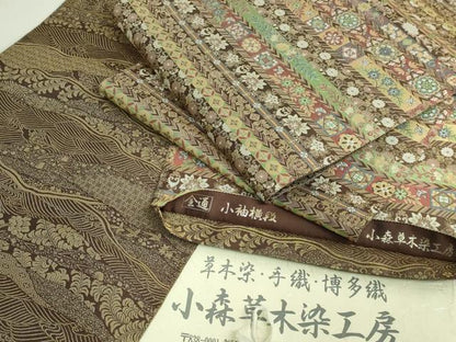 平和屋着物●極上　本場筑前博多織　草木染　手織工房　染匠：小森久　両面　全通柄袋帯　小袖横段　金糸　たとう紙付　逸品　DZAB4762kh6