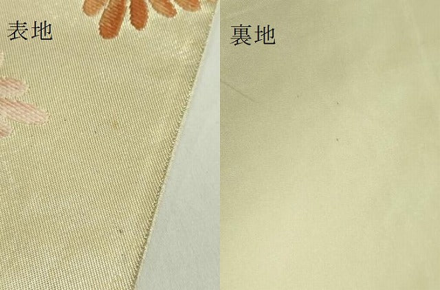 平和屋着物●極上　六通柄袋帯　唐織　シダ　銀座こうげい　金糸　たとう紙き　逸品　DZAB4763kh6