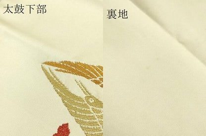 平和屋着物●極上　龍村晋謹製　太鼓柄袋帯　玉松寿鶴文錦　金銀糸　上代80万　紙タグ付き　逸品　DZAB4773kh6