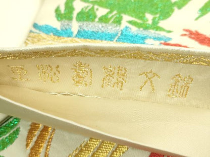 平和屋着物●極上　龍村晋謹製　太鼓柄袋帯　玉松寿鶴文錦　金銀糸　上代80万　紙タグ付き　逸品　DZAB4773kh6