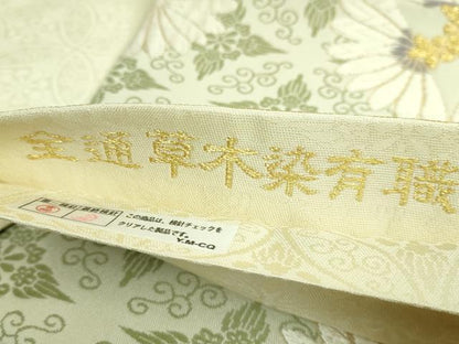 平和屋本店●極上　創業280年　誉田屋源兵衛　全通柄袋帯　唐織　草木染有職　金糸　逸品　DZAB4782kh6