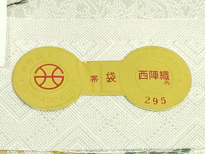 平和屋着物●極上　織匠十一代目 篠屋宗兵衛 謹製　綴れ唐織　六通柄袋帯　唐織　正倉院花唐草　金銀糸　証紙・反端付　逸品　DZAB4789kh6