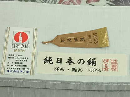 平和屋本店●最高級　城間栄順　本場琉球紅型　九寸開き名古屋帯　染と織　琉藍　伊と幸　草花文　証紙・紙タグ付き　逸品　DZAB4798kh6