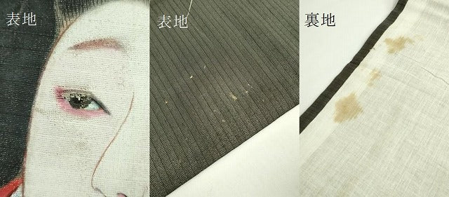 平和屋本店●極上　アンティーク　大正ロマン　九寸開き名古屋帯　手描き　着物美人　金銀彩　逸品　DZAB4805kh6