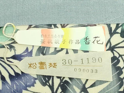 平和屋本店●希少 日本工芸会正会員 釜我敏子 型絵染 銀座もとじ 九寸開き名古屋帯 紬地 香花 上代39万 反端・たとう紙付 逸品 DZAB4807kh6