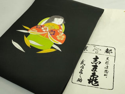平和屋本店●極上　銀座　志ま亀　塩瀬　九寸名古屋帯　かぐや姫　黒地　金彩　たとう紙付き　逸品　DZAB4809kh6