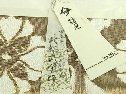 平和屋本店●最高級　人間国宝　北村武資　経錦　六通柄袋帯　立葵　金糸　反端・紙タグ付き　逸品　DZAB4822kh6