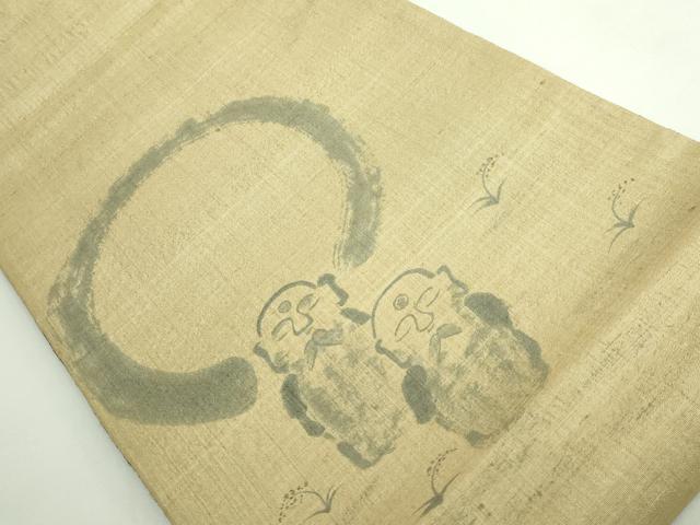 平和屋着物●極上　野蚕糸工房　太鼓柄袋帯　作家物　真綿紬　地蔵　証紙付き　逸品　DZAB4823kh6