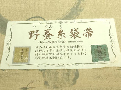 平和屋着物●極上　野蚕糸工房　太鼓柄袋帯　作家物　真綿紬　地蔵　証紙付き　逸品　DZAB4823kh6