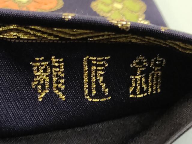 平和屋着物●極上　龍村晋謹製　六通柄袋帯　花唐草　金糸　逸品　DZAB4824kh6