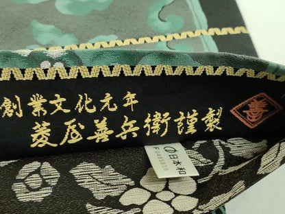 平和屋本店●極上　西陣　木野織物　菱屋善兵衛謹製　両面　六通柄袋帯　花唐草　黒地　銀糸　逸品　DZAB4825kh6