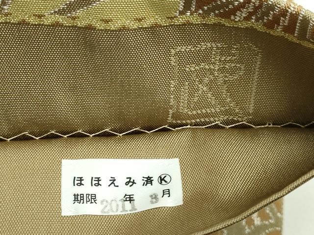平和屋本店●最高級　人間国宝　北村武資　経錦　六通柄袋帯　菊尽くし　逸品　DZAB4829kh6