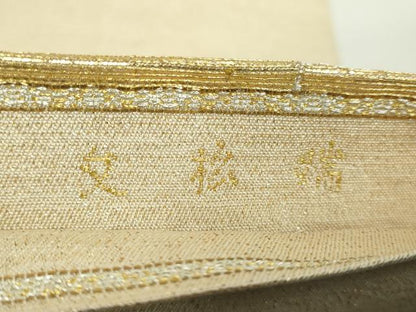 平和屋本店●最高級　龍村平蔵製　太鼓柄　本袋帯　繍松文　金糸　逸品　DZAB4834kh6
