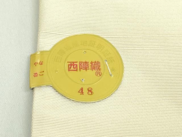 平和屋着物●極上　1854年創業　帯屋捨松　九寸名古屋帯　花唐草　証紙付き　逸品　未使用　DZAB4837kh6