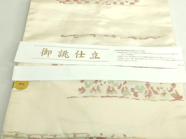 平和屋着物●極上　1854年創業　帯屋捨松　九寸名古屋帯　花唐草　証紙付き　逸品　未使用　DZAB4837kh6