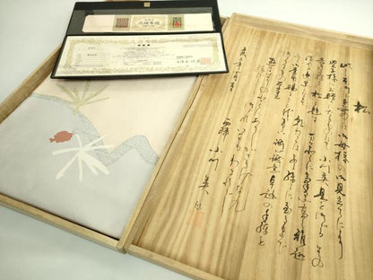 平和屋本店●極上　西陣　小川英謹製　爪掻き本綴れ　八寸名古屋帯　松　金銀糸　保証書・共箱付き　逸品　DZAB4841kh6