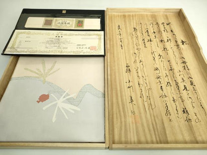 平和屋本店●極上　西陣　小川英謹製　爪掻き本綴れ　八寸名古屋帯　松　金銀糸　保証書・共箱付き　逸品　DZAB4841kh6