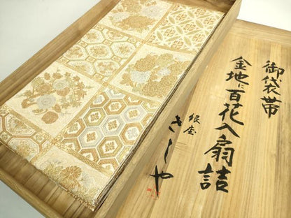 平和屋本店●極上　銀座きしや　全通柄袋帯　金地に百花入扇詰　金銀糸　たとう紙・共箱付き　逸品　DZAB4842kh6