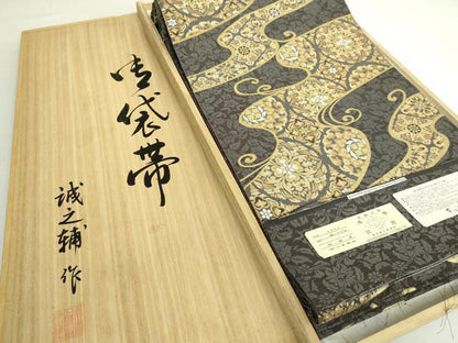 平和屋本店●極上　本場筑前博多織　大倉織物　誠之輔　全通柄袋帯　流水取華文　金糸　証紙・共箱付き　逸品　DZAB4843kh6
