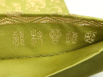 平和屋本店●極上　龍村晋謹製　全通柄袋帯　霊果蔓唐草文錦　青朽葉色地　金糸　色紙・たとう紙・共箱付き　逸品　DZAB4848kh6