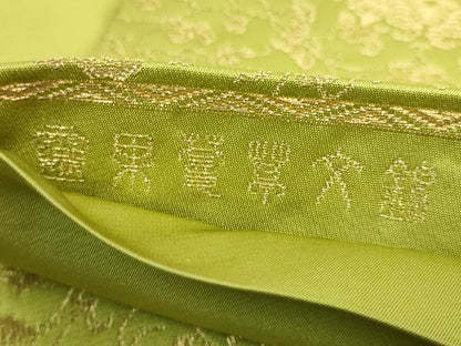 平和屋本店●極上　龍村晋謹製　全通柄袋帯　霊果蔓唐草文錦　青朽葉色地　金糸　色紙・たとう紙・共箱付き　逸品　DZAB4848kh6
