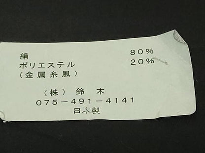 平和屋本店●極上　織文意匠鈴木　六通柄袋帯　唐織　短冊草花文　黒地　金糸　証紙・反端・共箱付き　逸品　未使用　DZAB4849kh6