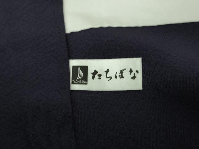 平和屋着物●極上 史上初の女性友禅師 京都府伝統産業優秀技術者 京の名工 岡山武子 振袖 枝垂れ桜 鉄紺色 暈し染め 銀彩 逸品 DZAB4855kh6